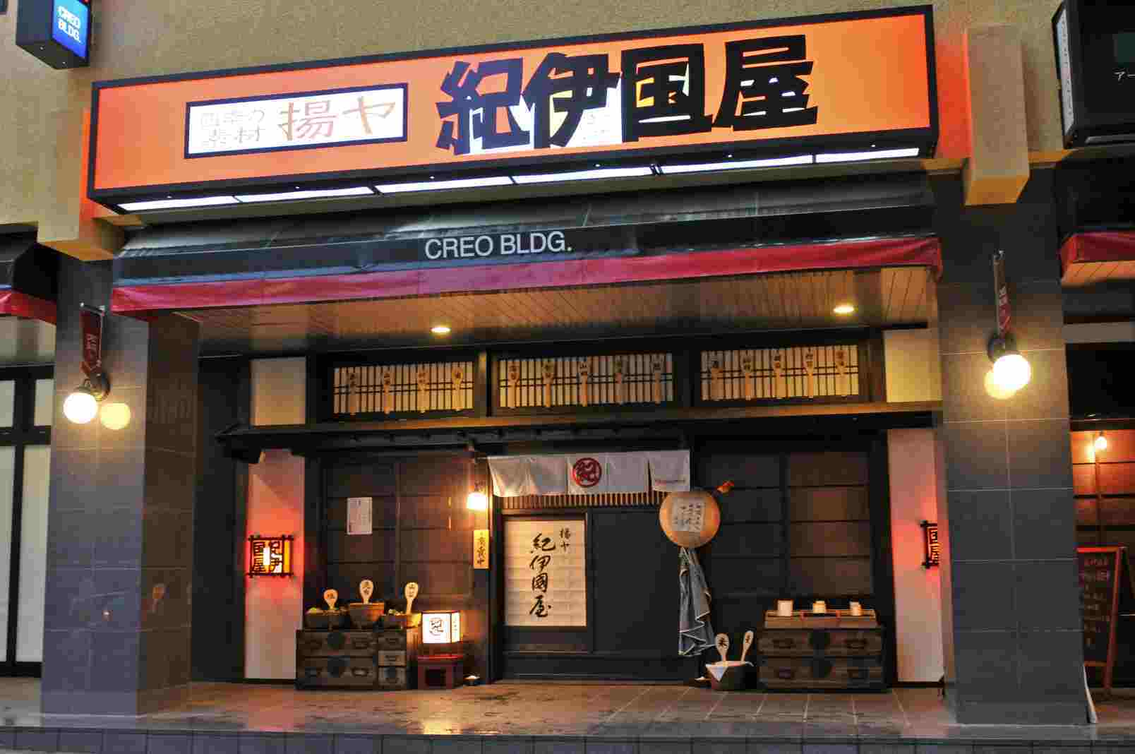 320098542